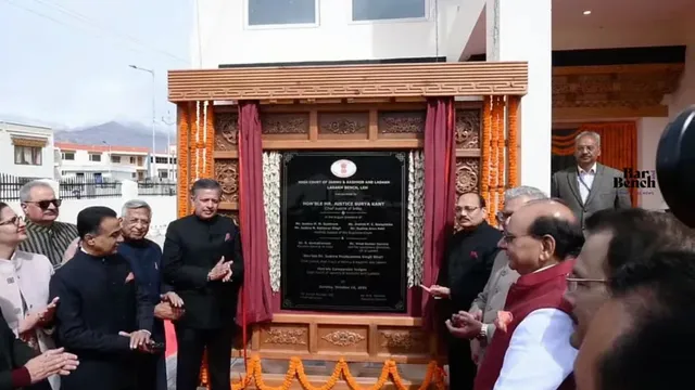 लेह में न्याय के नए द्वार खुले: CJI ने किया लद्दाख हाईकोर्ट बेंच का उद्घाटन, 21 अक्टूबर से शुरू होगी सुनवाई
